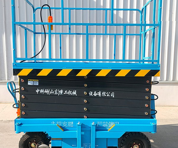 巨野自行走升降机